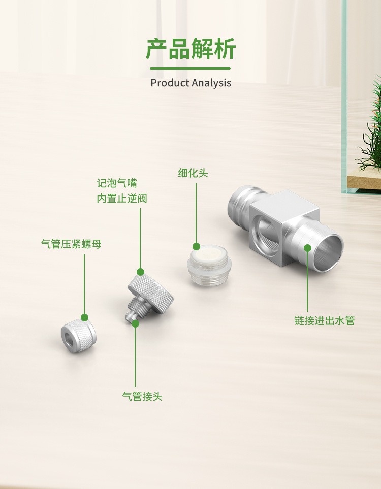Aquarium CO2 diffuser DIY gras - Planted Aquarium Co2 System avis et prix