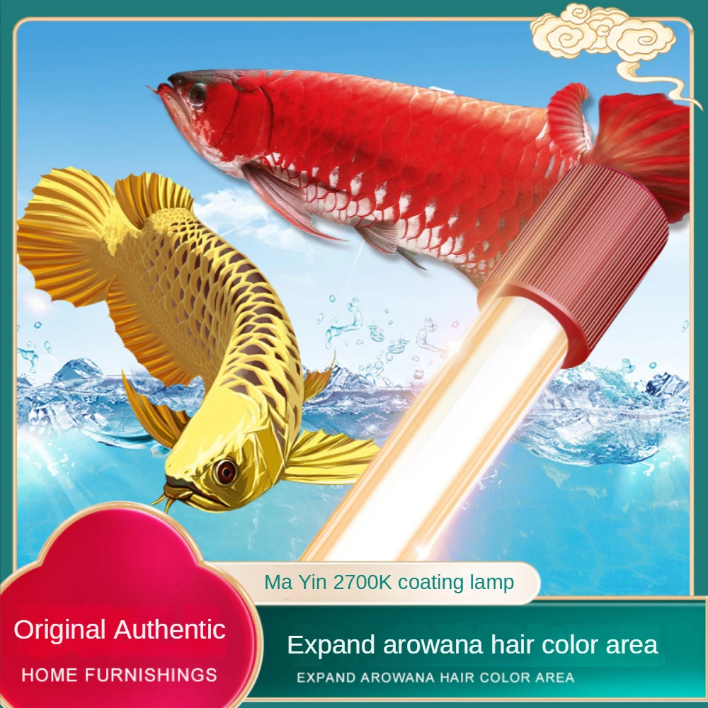 Glass Arowana Fish Tank Light, - Aquarium Plant Yellowing avis et prix
