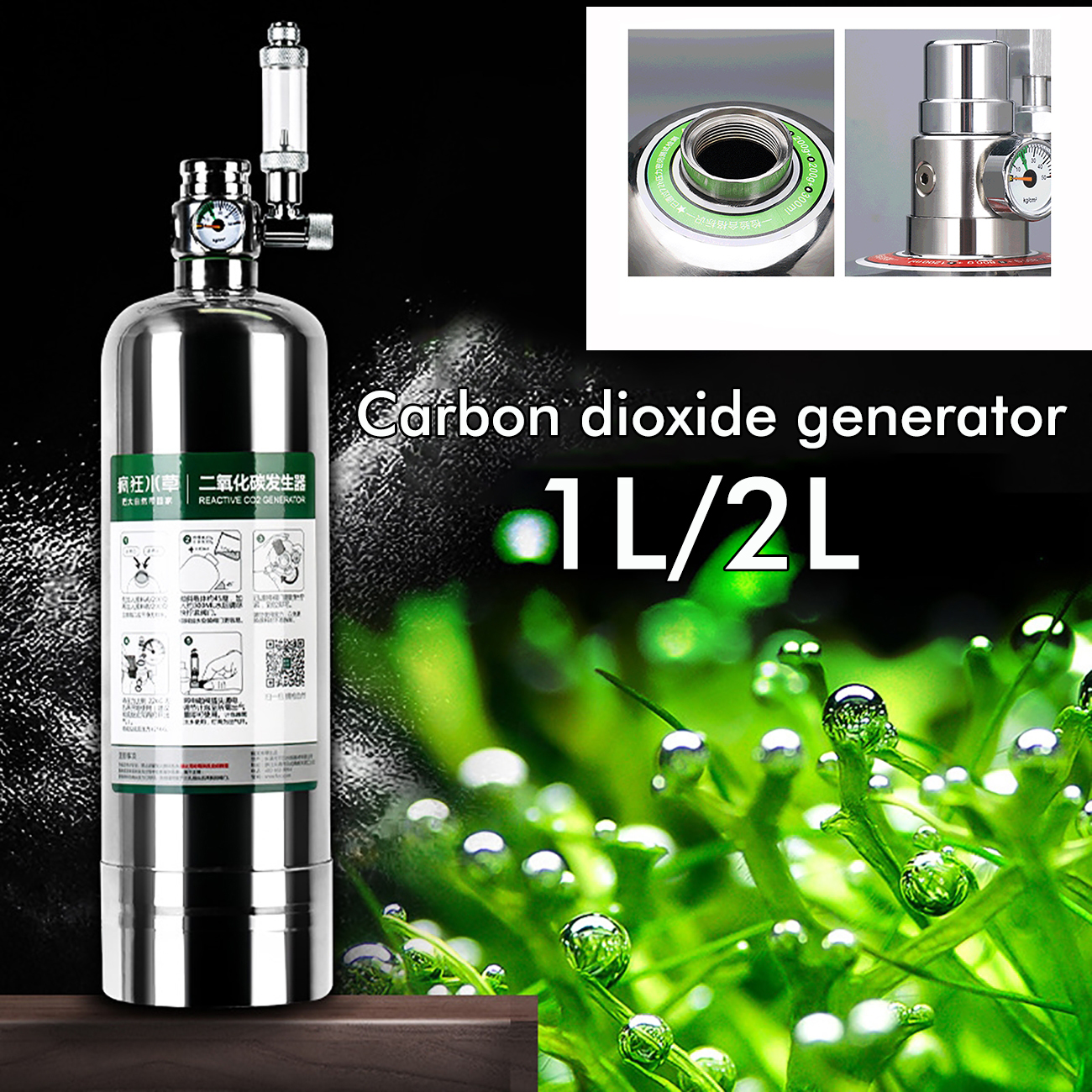 Aquarium CO2 Generator System  - Planted Aquarium Co2 System avis et prix