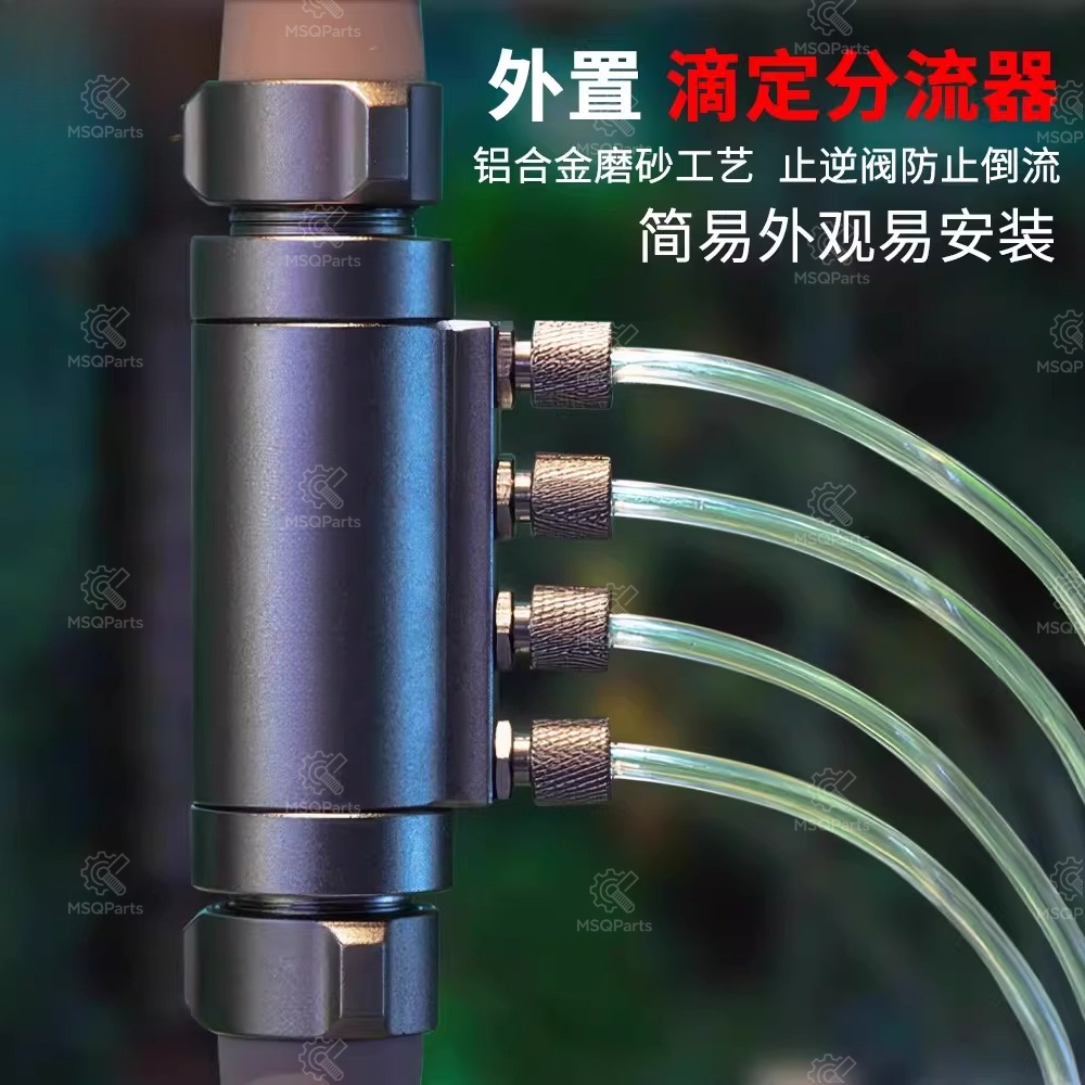 4-Port Dosing Splitter Check V - Planted Aquarium Fertilizer avis et prix